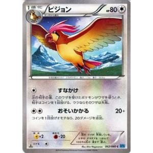 Ave Mujica モーティス 【DZ-BT10/EX52】【EX】_ : トレカのツボ
