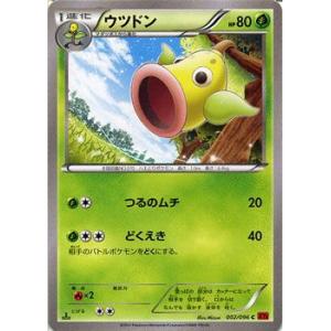 Pokemon（ポケモン） ポケモンカードゲームXY/ハリテヤマ/XY3