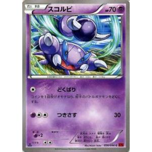 Pokemon（ポケモン） ポケモンカードゲームXY/ピクシー/XY3 ライジング