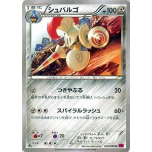 ドラゴンボール ドラゴンボールカードゲームフュージョンワールド 極限