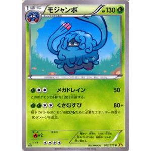 ポケモンカードゲーム XY カイリュー ガイアボルケーノ Amazon.co.jp: ポケモンカードゲームXY 拡張パック ガイア