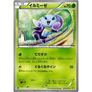 バトルスピリッツ デュークモン（シークレット） デジモン 決めろ