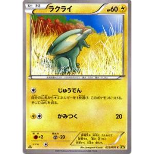 ポケモンカードゲーム XY カイリュー ガイアボルケーノ Amazon.co.jp: ポケモンカードゲームXY 拡張パック ガイア