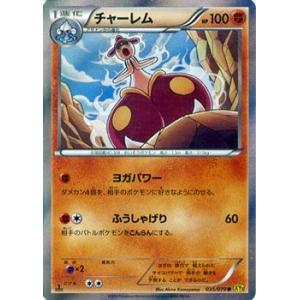 Pokemon（ポケモン） ポケモンカードゲームBW/ポケモン