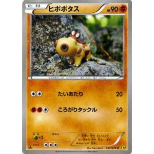 Pokemon（ポケモン） ポケモンカードゲーム SM10b スカイレジェンド