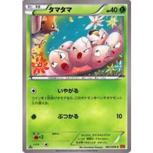 ポケモンカードゲーム ポケモンカード sv9a 強化拡張パック 熱風