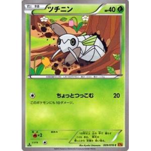 エルレイドソウルリンク ポケモンカード pokemon エルレイドソウルリンク ポケモンカード pokemon Amazon.co.jp