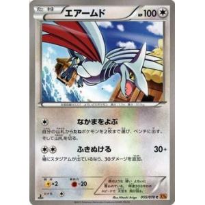 ポケモン エアームドの商品一覧 通販 Yahoo ショッピング