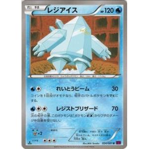 Pokemon（ポケモン） ポケモンカードゲームXY/ヌメイル/XY7 バンデット