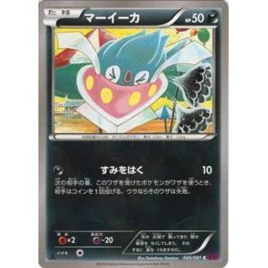 ユニラン　AR 123/086 SV11B 10枚セット ユニラン 123/086 AR｜ポケカシングルカード通販｜Cloveストア