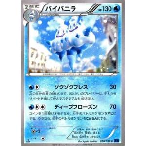 ポケモンカードゲーム 青い衝撃 Amazon.co.jp: ポケモンカードゲームXY BREAK 青い衝撃＆赤い