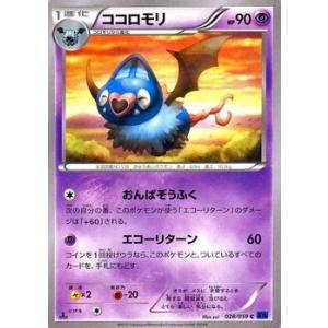ポケモンカードゲーム 青い衝撃 Pokemon ポケモンカードゲームXY/サンド/XY8 青い衝撃 : カード