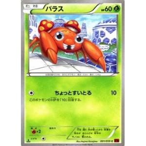 マンムー ポケカ ポケモンカード マンムー | ポケモンカードゲーム公式ホームページ