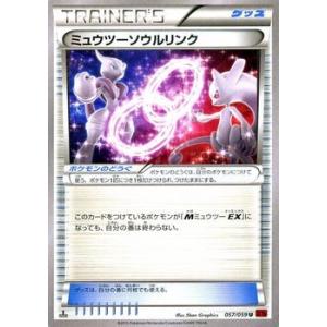 Pokemon（ポケモン） ポケモンカードゲーム SM8 超爆インパクト