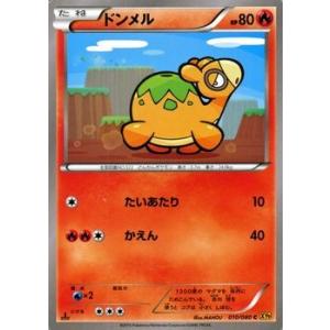 Pokemon（ポケモン） ポケモンカードXY ケロマツ /破天の怒り（PMXY9