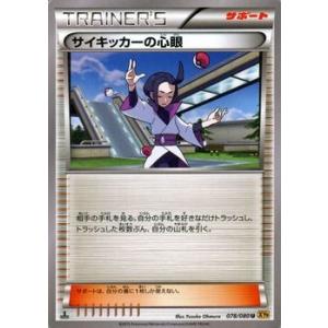シェイミEX シャイニーコレクション 2025年最新】シェイミex psa10の人気アイテム - メルカリ