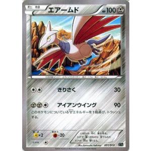 ポケモンカードゲーム 102/171 ルギア （ミラー仕様） ハイクラス