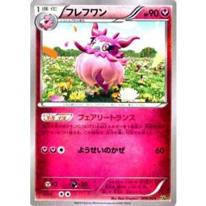 Pokemon（ポケモン） ポケモンカードゲームXY/ペロッパフ/XYスーパー