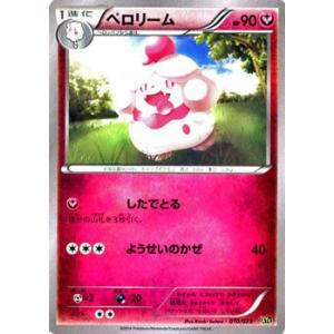 Pokemon（ポケモン） ポケモンカードゲームXY/ティエルノ/XYスーパー