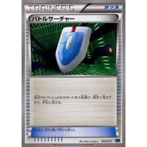 Pokemon ポケモンカードゲームXY/シェルダー/XYBREAKコンボデッキ60