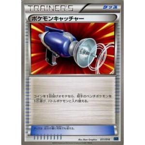 Pokemon ポケモンカードゲームXY/シェルダー/XYBREAKコンボデッキ60