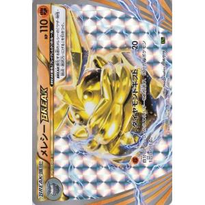 ポケモンカード xy パーフェクトバトルデッキ60 ジガルデex 新品未開封 Amazon.co.jp | ポケモンカードゲームXY ジガルデEX（キラ仕様