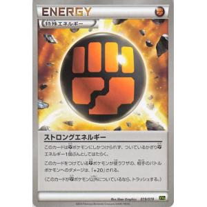 ポケモンカードゲームXY ストロングエネルギー / パーフェクトバトルデッキ60 ジガルデEX （PMXYG）/シングルカード｜card-museum