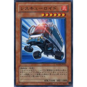 遊戯王オフィシャルカードゲーム デュエルモンスターズ 遊戯王カード