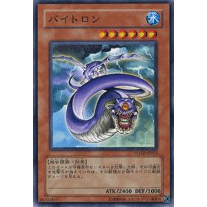 遊戯王　オフィシャルカードゲーム　デュエルモンスターズ　パワーオブザデュエリスト Amazon.co.jp: ☆ パック単品 ☆遊戯王 日本語版 POWER OF THE