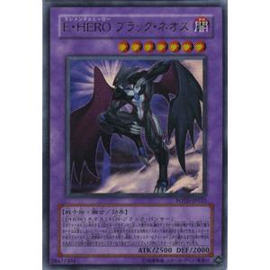 遊戯王カード Ｅ・ＨＥＲＯ ブラック・ネオス （ウルトラレア） / パワー・オブ・ザ・デュエリスト（POTD） / シングルカード｜card-museum