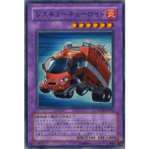 遊戯王オフィシャルカードゲーム デュエルモンスターズ 遊戯王カード