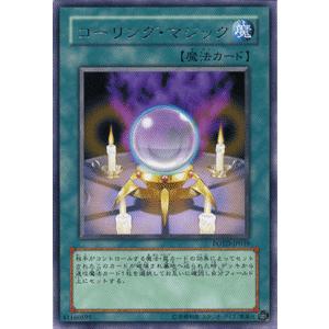 遊戯王オフィシャルカードゲーム デュエルモンスターズ 遊戯王カード