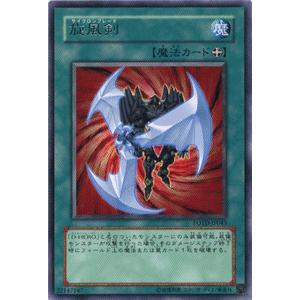 遊戯王オフィシャルカードゲーム デュエルモンスターズ 遊戯王