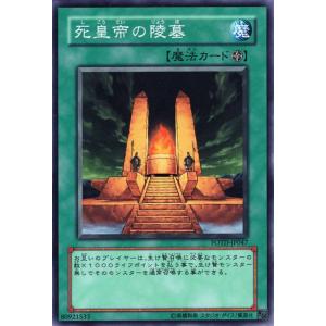 遊戯王オフィシャルカードゲーム デュエルモンスターズ 遊戯王カード