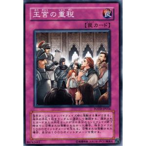 コナミデジタルエンタテインメント 遊戯王カード 異次元竜