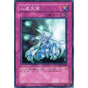☆遊戯王 QUARTER CENTURY LIMITED PACK 女剣士カナン 復刻版 ウルトラ