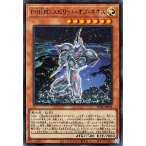 遊戯王カード Ｅ・ＨＥＲＯ スピリット・オブ・ネオス(スーパーレア) POWER OF THE ELEMENTS（POTE） | パワー・オブ・ジ・エレメンツ エレメンタルヒーロー｜card-museum