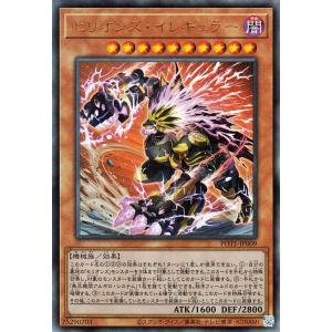 遊戯王カード セリオンズ・イレギュラー(アルティメットレア) POWER OF THE ELEMENTS（POTE） | パワー・オブ・ジ・エレメンツ 闇属性 機械族 レリーフ｜card-museum