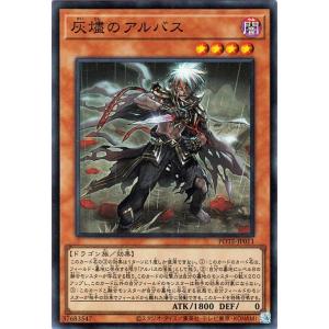 遊戯王オフィシャルカードゲーム デュエルモンスターズ 遊戯王カード