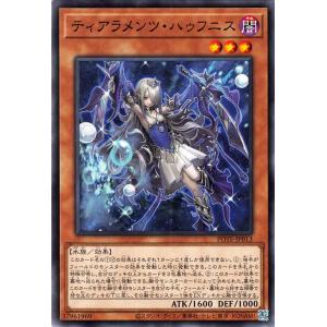 遊戯王オフィシャルカードゲーム デュエルモンスターズ 遊戯王カード