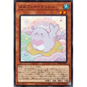 遊戯王 PSA10 完美品 ホロ 倶利伽羅天童 鑑定品 POTE 遊戯王オフィシャルカードゲーム デュエルモンスターズ 遊戯王カード