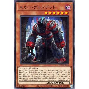 遊戯王オフィシャルカードゲーム デュエルモンスターズ 遊戯王カード