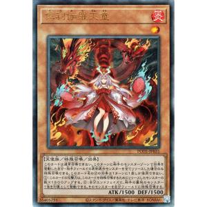 PSA10 遊戯王　灰燼のアルバス　プリズマティック　POTE PSA10 遊戯王 灰燼のアルバス プリズマティック POTE - メルカリ