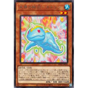 遊戯王オフィシャルカードゲーム デュエルモンスターズ 遊戯王カード