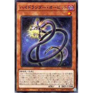 遊戯王オフィシャルカードゲーム デュエルモンスターズ 遊戯王カード