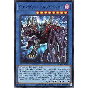 遊戯王オフィシャルカードゲーム デュエルモンスターズ 遊戯王カード
