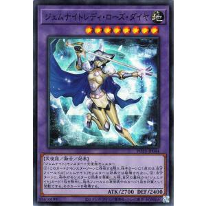 遊戯王オフィシャルカードゲーム デュエルモンスターズ 遊戯王カード