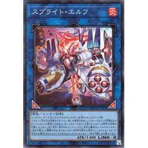 遊戯王オフィシャルカードゲーム デュエルモンスターズ 遊戯王カード