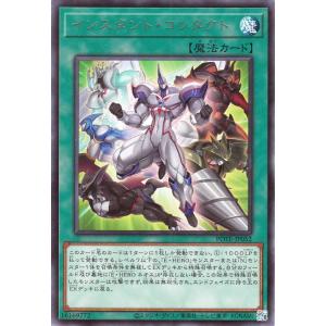 遊戯王オフィシャルカードゲーム デュエルモンスターズ 遊戯王