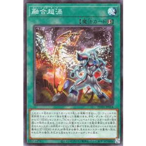 遊戯王オフィシャルカードゲーム デュエルモンスターズ 遊戯王カード